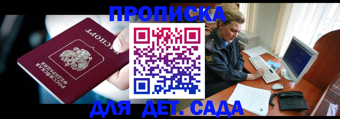 регистрация в Сибае