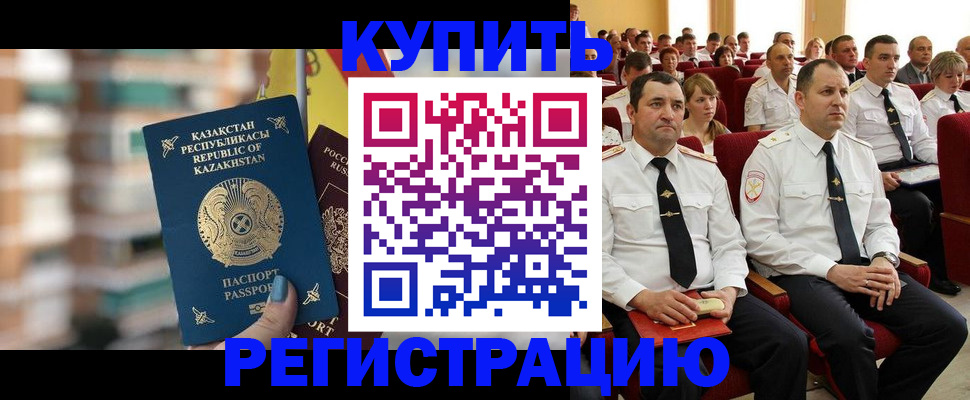 найти адрес прописки в Сибае