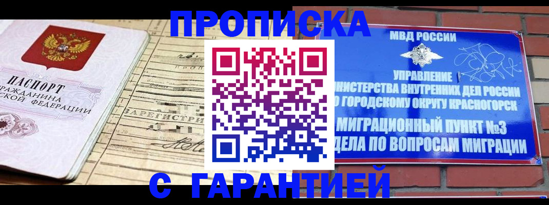 регистрация в Сибае